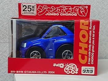 Amazon.co.jp: ジャンボ チョロQ 25周年 スカイラインGT-R R34